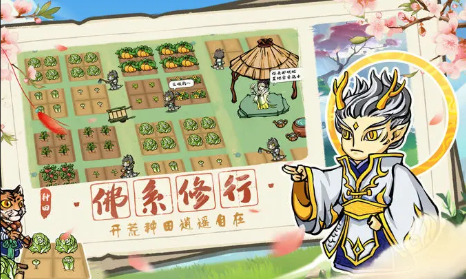 Penglai mobile game