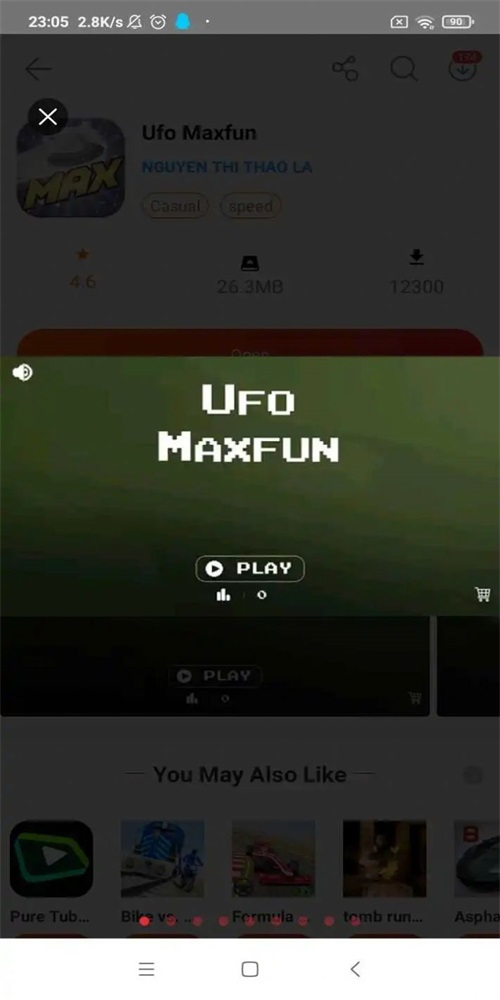 UFO 最大の楽しみ Android バージョン