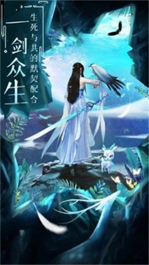 Версия мобильной игры Qinglong Xunxian