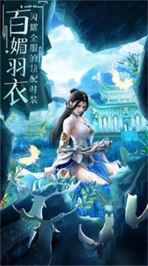 Версия мобильной игры Qinglong Xunxian