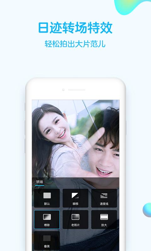 qq7.7.0 latest version