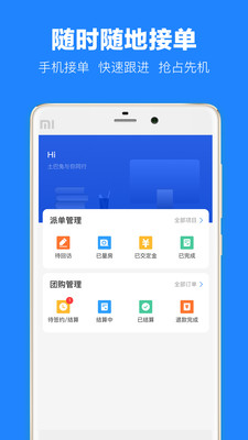 土巴兔建材通app