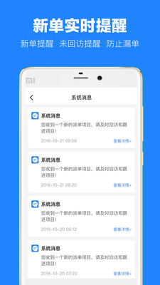 土巴兔建材通app