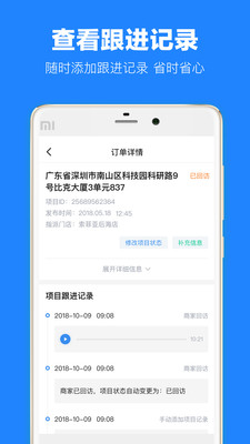 土巴兔建材通app