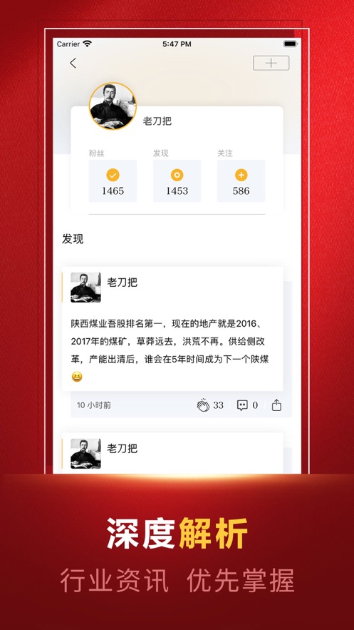 嘉创优配app