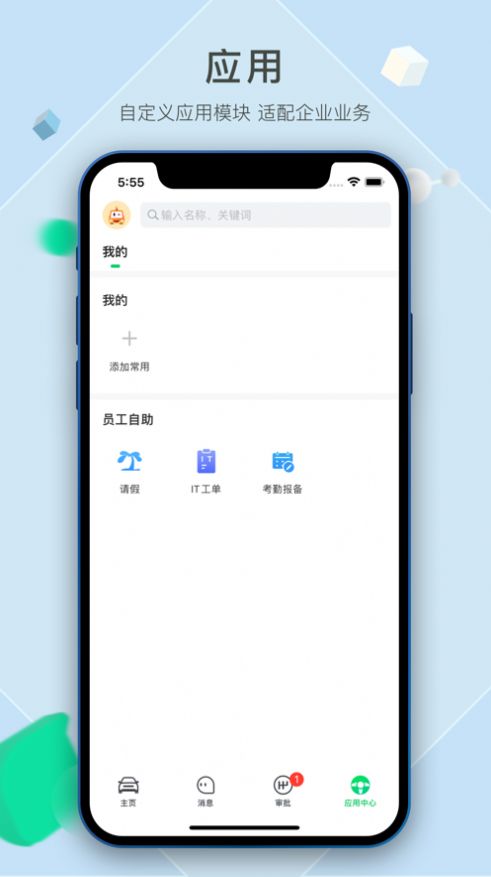 瓜子呱呱app