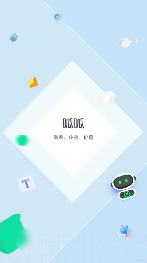 瓜子呱呱app