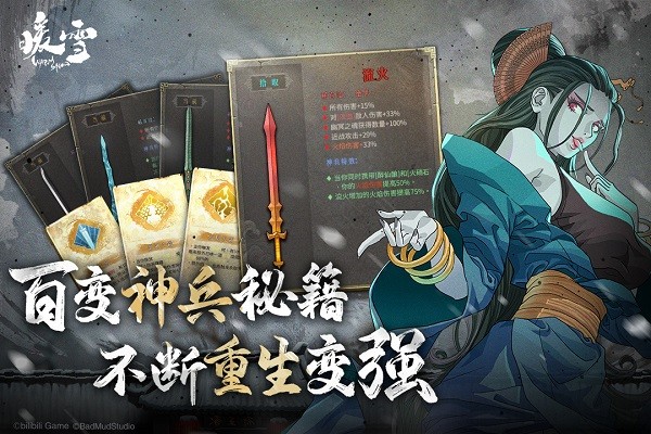 Nuanxue mobile version