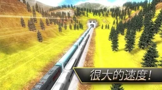 High Speed ​​​​Rail Train Star Android-Version