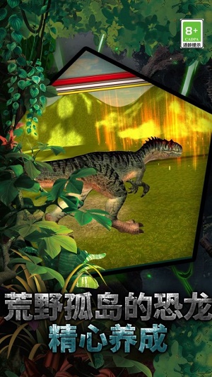 Dinosaur brawl game download