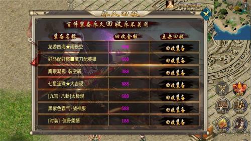 寒武剑与魔法传奇手机版