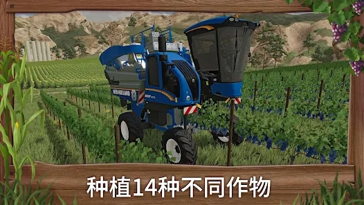 Farm Sim 23 Mobile Version