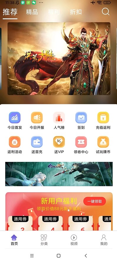 汇嘉游app