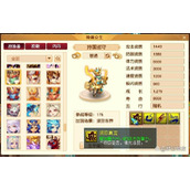 Fantasy Westward Journey latest 100 billion beast battle price