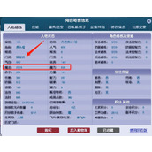 How to add points in Fantasy Westward Journey Shituoling?