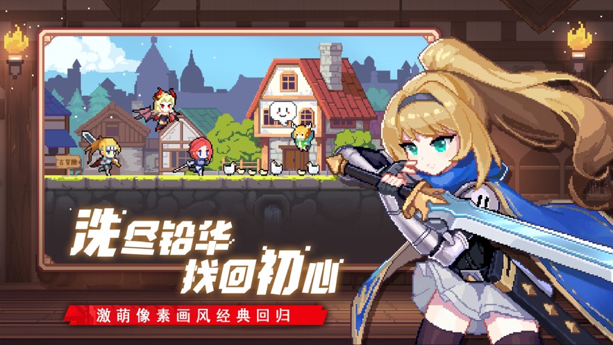 Combat adventure mobile game