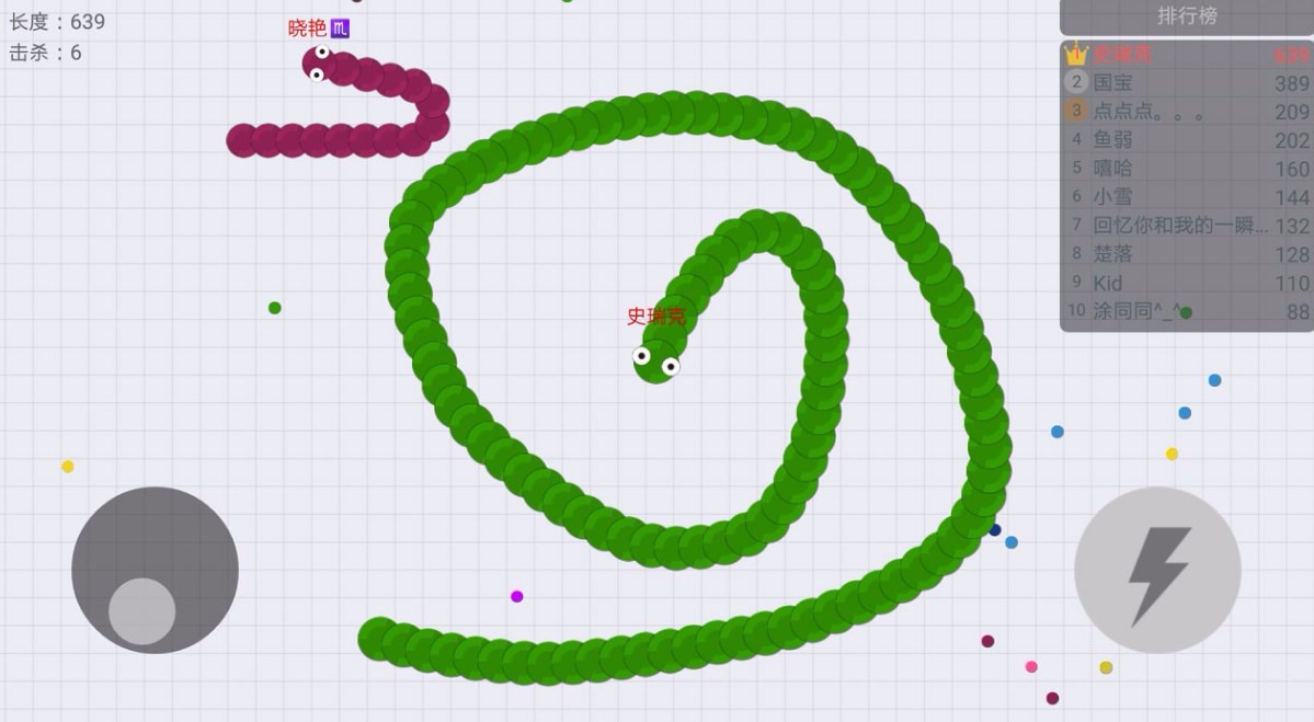 Snake mobile game