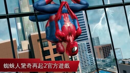 Spider-Man Far From Home 3