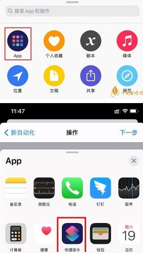 iphone充电提示音