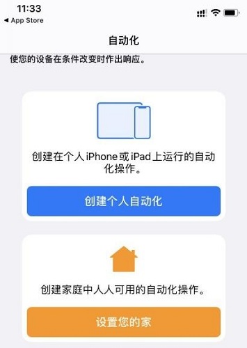 iphone充电提示音