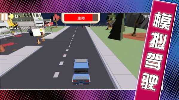 Mobile city competition game