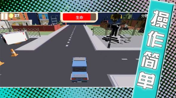 Mobile city competition game