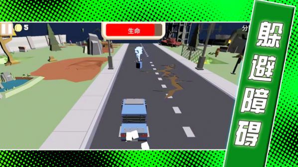 Mobile city competition game