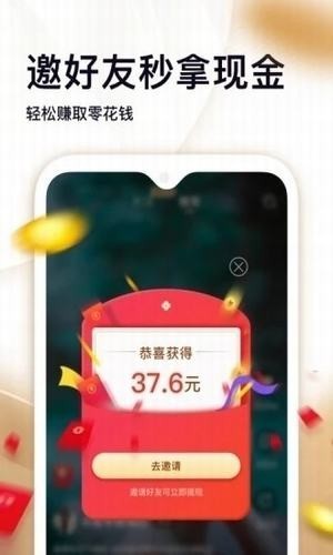 Huanxi-Video-App