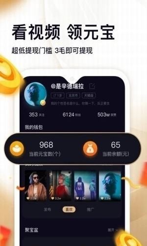 Huanxi-Video-App