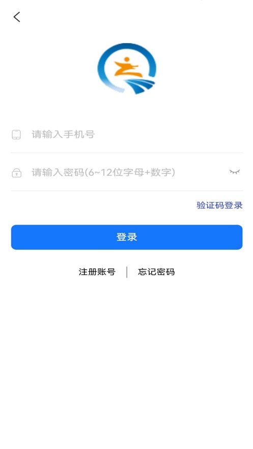 启途网校app