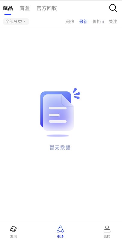 Jinghua Shuzang app