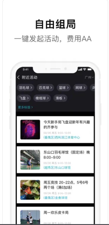 TURBO乐活app