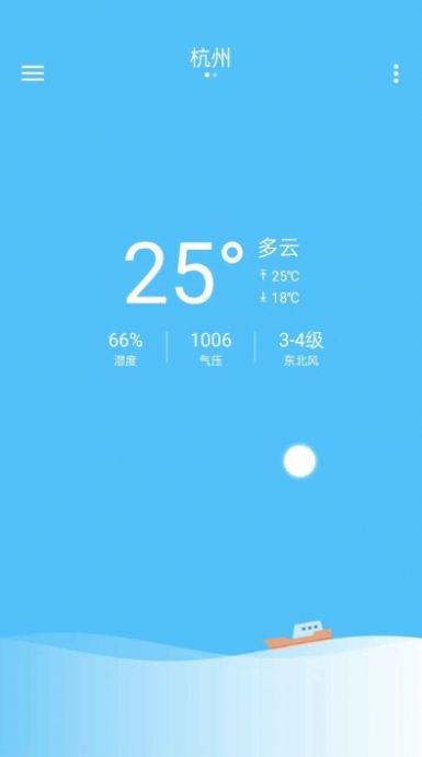 子墨天气app