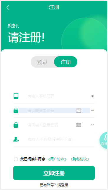 驰能app