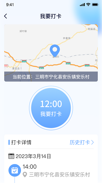 新融家康app