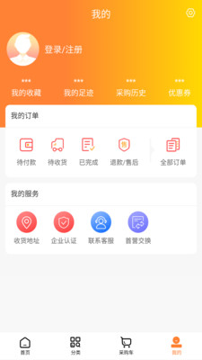 三丰医药app