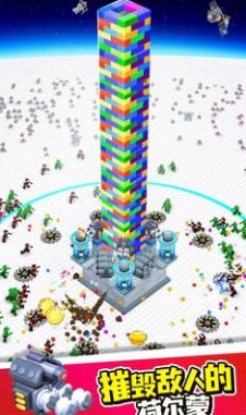 Toy Tower Survival Game