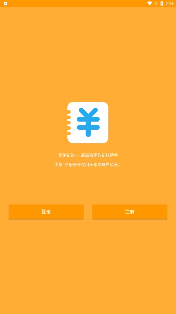 Yayou app