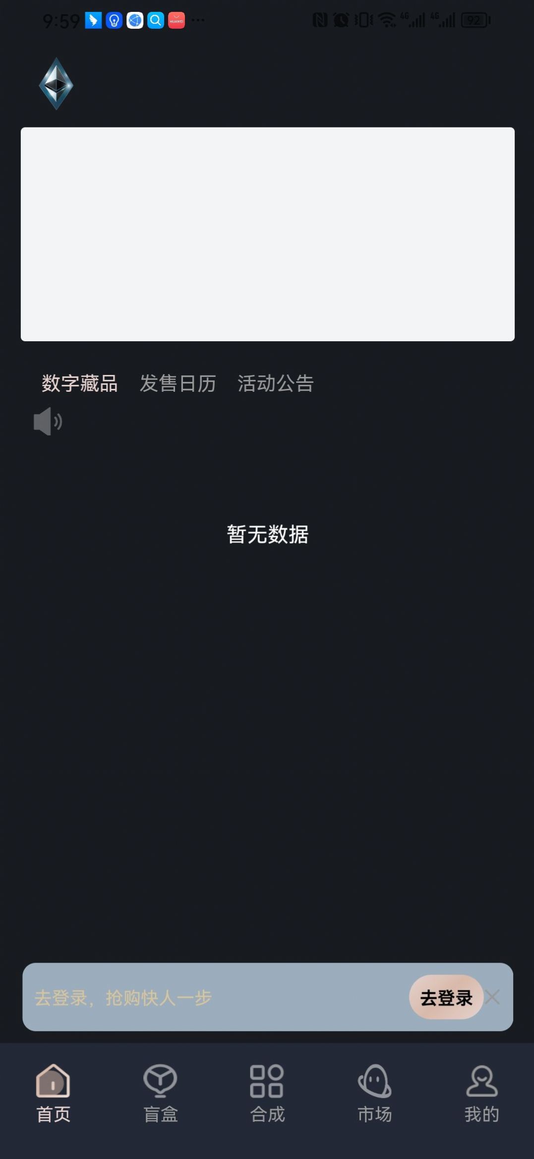 芝麻数字艺术app