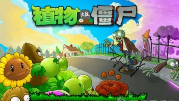 Plants vs. Zombies beta version collection