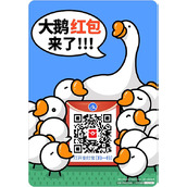 Alipay scan code red envelope picture