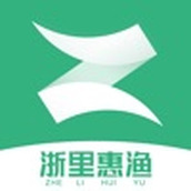 浙里惠渔app