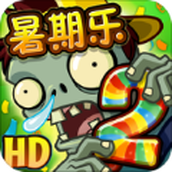 Plants vs. Zombies 2 international version in-app purchase mobile app