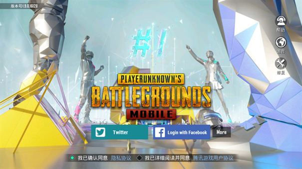 pubgmobile international server