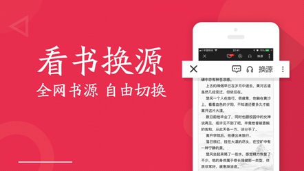 全民阅读器app