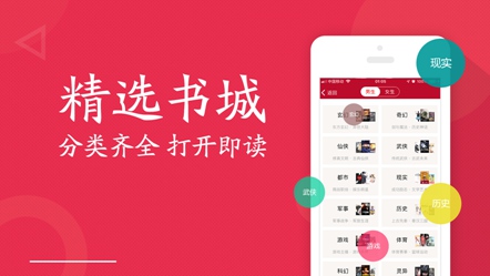 全民阅读器app