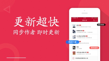 全民阅读器app