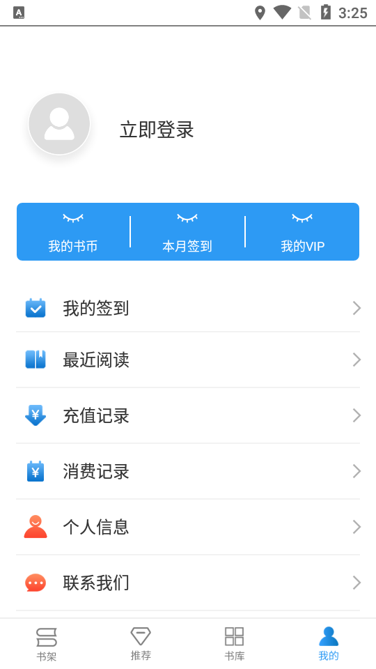 Haoshuwu Reading Android latest version