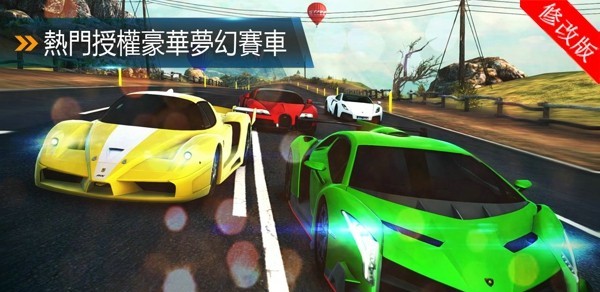 Ville Racing 8 version Android