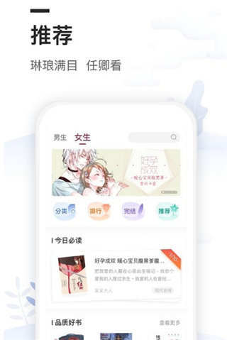 烟雨书城apk